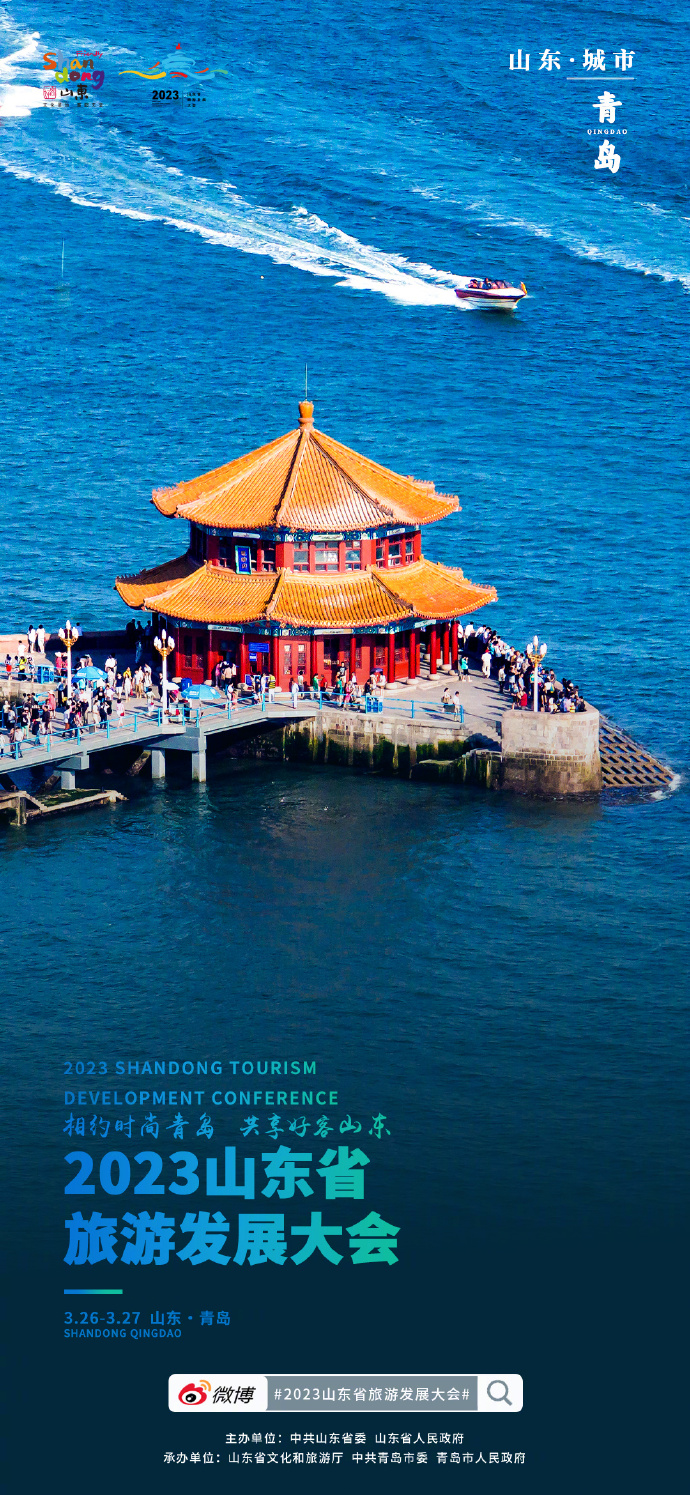 山东之光,高科技产品引领未来,改善生活品质